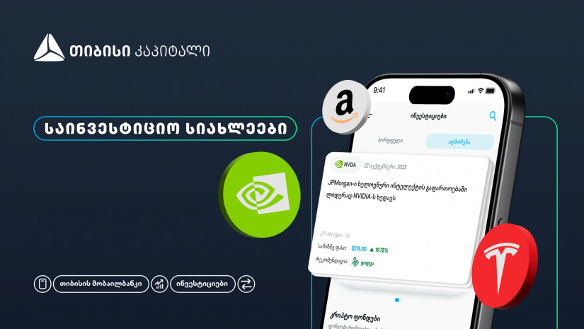 side slider image