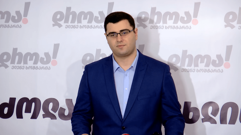 გიგა ლემონჯავა - ფრთხილი ოპტიმიზმით შემიძლია გითხრათ, რომ არ არის შორს ის დრო, როდესაც შინაარსიანი ერთიანობა შესაძლებელი იქნება