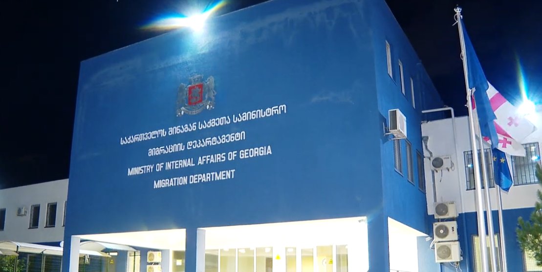 Georgia deports 121 foreign nationals for immigration violations