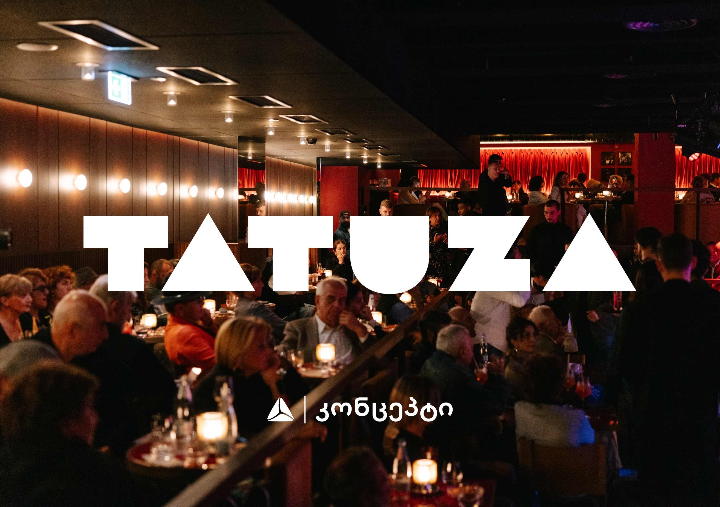 თიბისი კონცეპტის მხარდაჭერით თათუზა ჯაზკლუბი განსაკუთრებულ საღამოებს გთავაზობთ