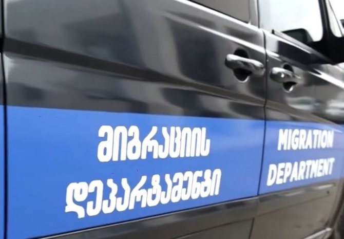 მიგრაციის დეპარტამენტის თანამშრომლებმა უცხო ქვეყნის 47 მოქალაქე საქართველოდან გააძევეს