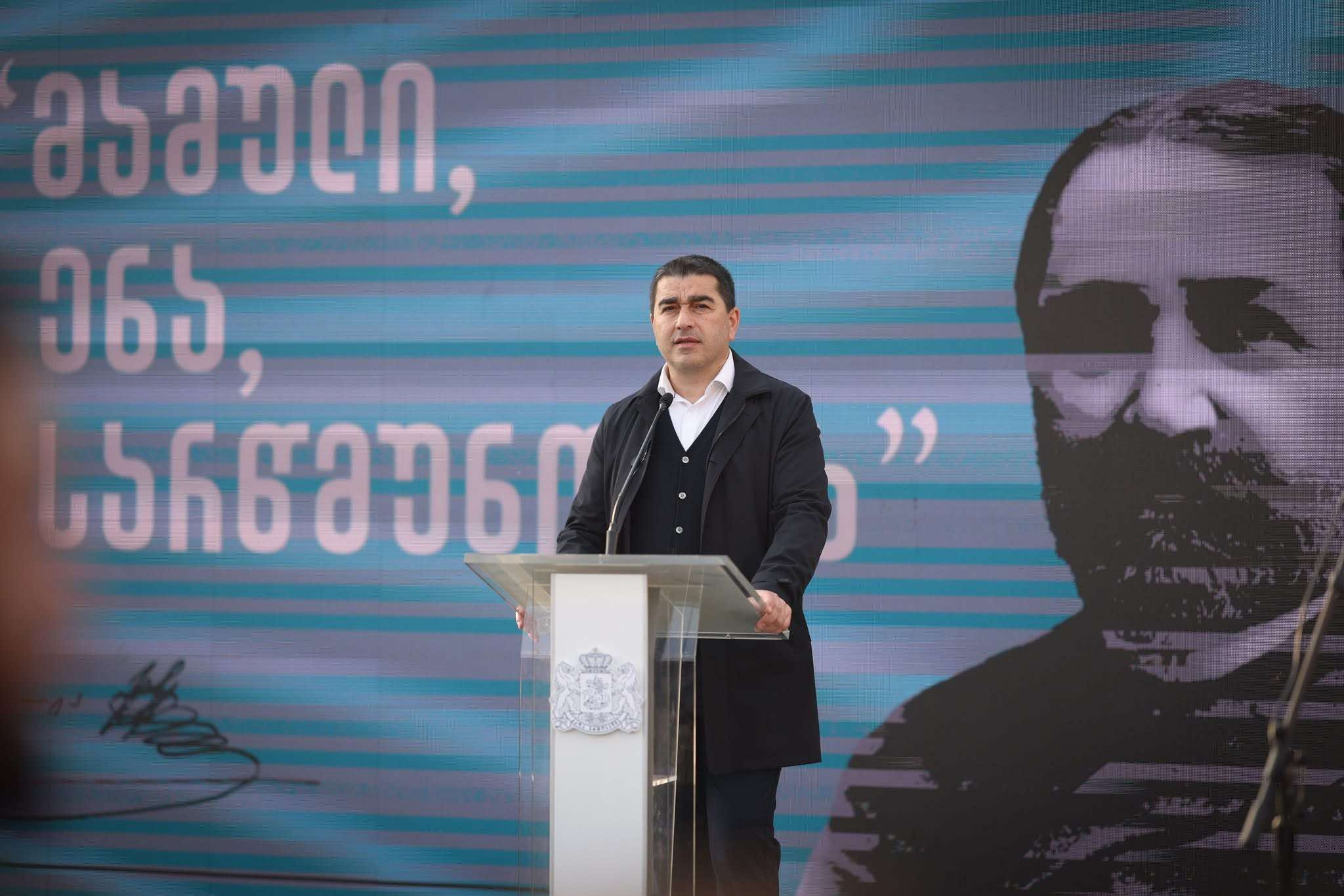 შალვა პაპუაშვილი - ერეკლე ჩვენი ბოლო დიდი მონარქი იყო და ილიას წილად ხვდა მისი საქმის გაგრძელება