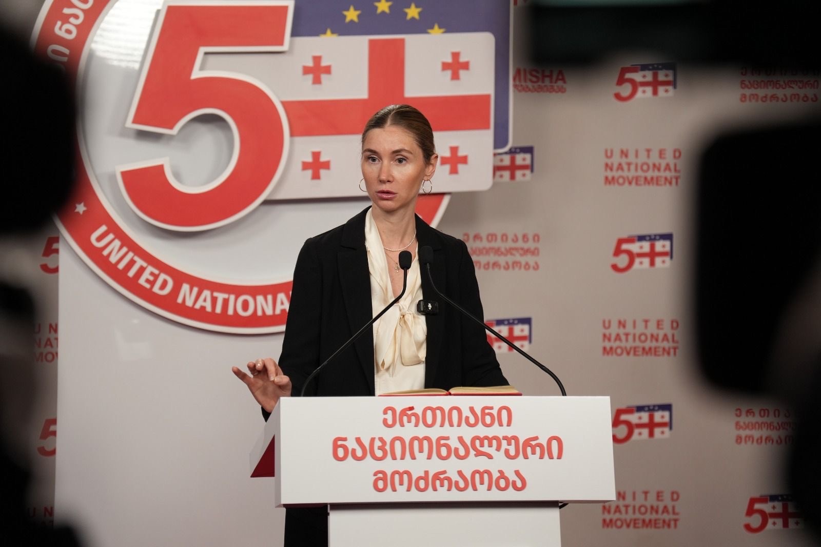 თინა ბოკუჩავა - მივმართავთ საკონსტიტუციო სასამართლოს მოსამართლეებს, არ მიიღონ სამარცხვინო სარჩელი