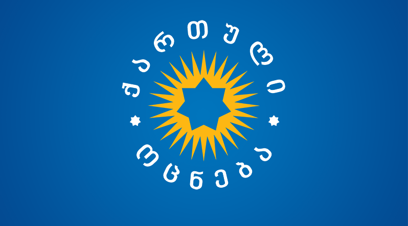 Georgian ruling party announces legal action against BBC over ‘false reporting’