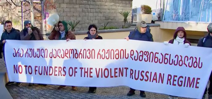 “ვისოლის” სათავო ოფისთან საპროტესტო აქცია გაიმართა
