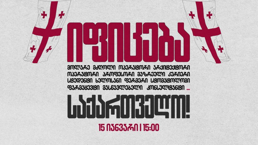 Frontnews - Similar news image