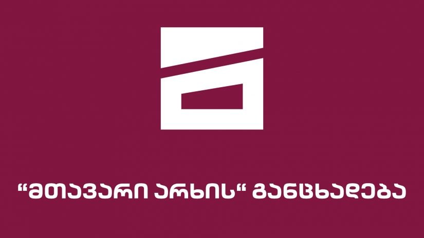 Frontnews - Similar news image