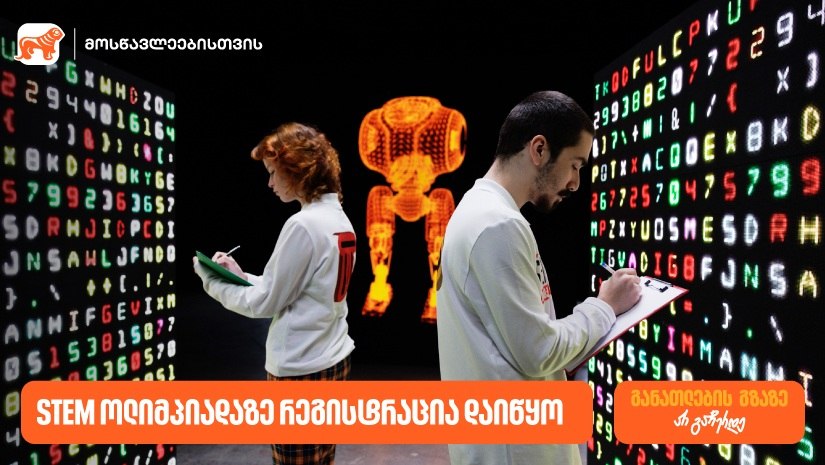 Frontnews - Similar news image
