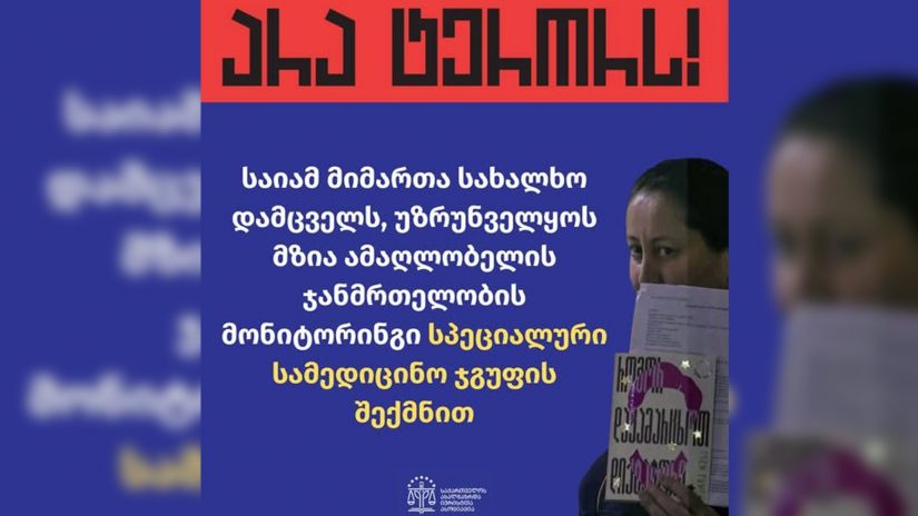 Frontnews - Similar news image