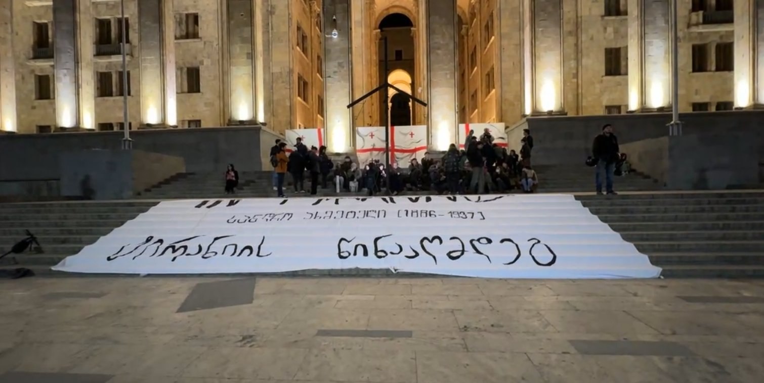 Theater and film representatives to spend night outside Georgian Parliament