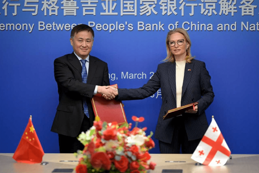 National Bank of Georgia signs cooperation memorandum with China’s Central Bank