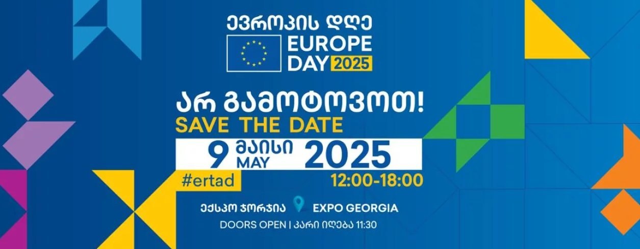Tbilisi to host Europe Day celebrations at Expo Georgia on May 9