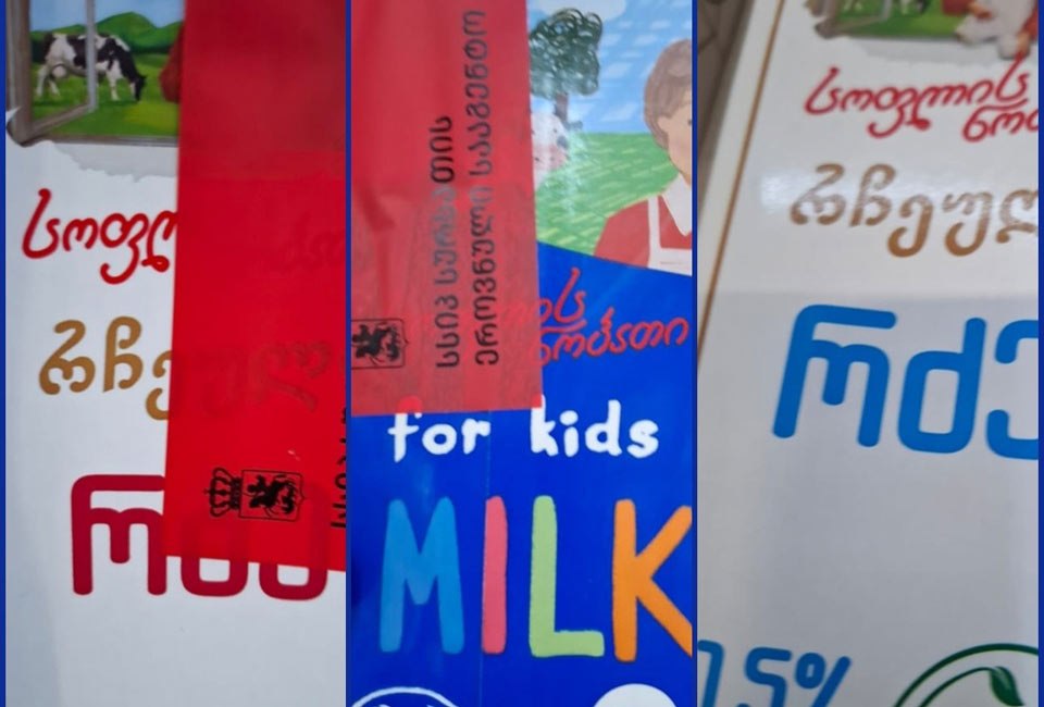 Excess Aflatoxin found in Georgian dairy products, authorities order recall